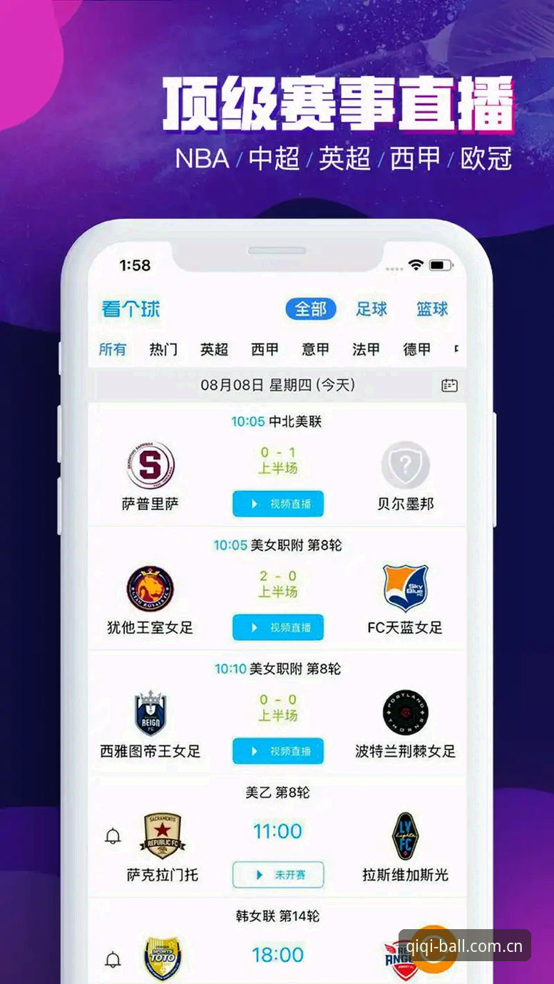 奇异果官方入口 奇异果买球平台全面解析:从官方入口到赛事投注的详细操作指南