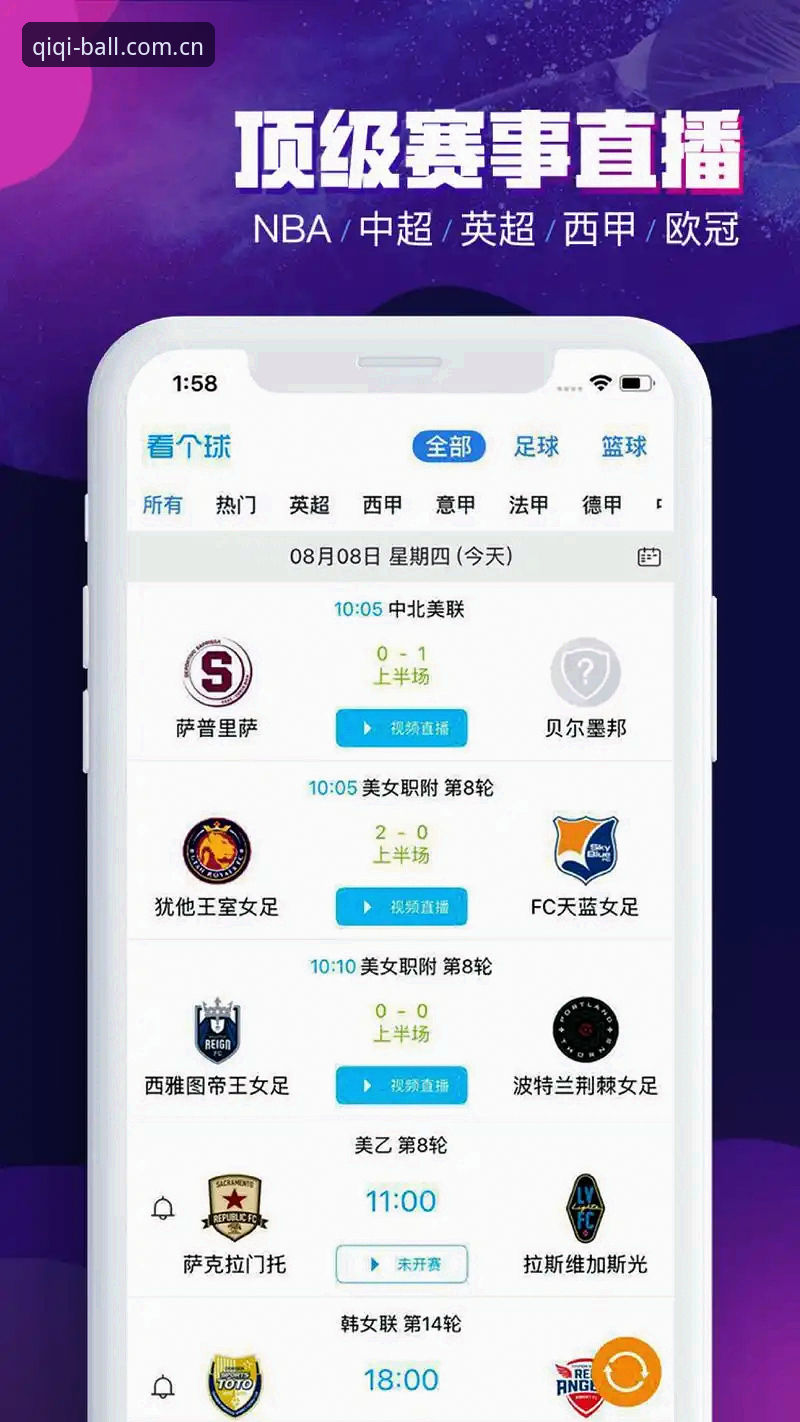 奇异果买球平台技术架构全面解析：从投注体验到赛事覆盖的深度测评